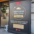 부라더고깃집 | 울산 현지인맛집 남구 삼산동 고기집 부라더고깃집 ㅣ 내돈내산