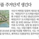 지명인베스트 부동산중개법인 이미지