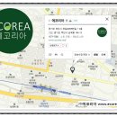 ㈜에코리아 이미지