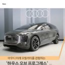 프로그레스컴퍼니