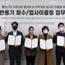 제일디엔씨