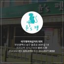 윤스피부미용