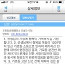 가로등집 이미지