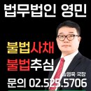 법무법인 시민 | 불법사금융 초과이자 환급 해주는 법무법인은 어디에?