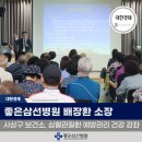 부산광역시 사상구보건소 이미지