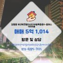 에코공인중개사사무소 이미지