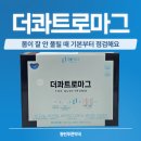 동탄푸른약국 이미지