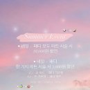 채름다움