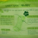 애니데이 - 미추홀구 주염로28번길 39 | 애니데이