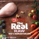 호두 펫푸드 이미지