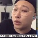 제주 월령리 선인장군락 이미지