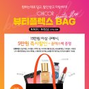 시코르스퀘어원