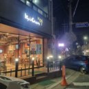 교촌치킨진부점