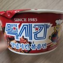 GS25 익산 웅포 | 세븐일레븐 편의점 신상라면 l 2+1행사 하림 멕시칸 양념치킨 볶음면 내돈내산 솔직 후기