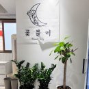 GS25부경대후문점 | 부산대연동 꽃집 꽃블리에서 남편생일 꽃다발 부경대 경성대 24시간 영업