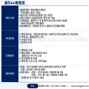 골드회원권