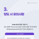 양도로-L 이미지