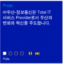 대한정보통신㈜ 이미지