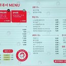 봉자떡볶이영통점 이미지