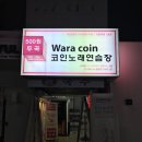 이화 노래연습장 이미지