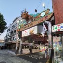 한우랑돈이랑 | 마장동 소고기 세영축산 추천 및 꿀팁!
