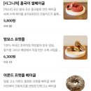 반암스테르담