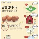 대덕농협 하나로마트