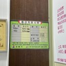 해안로1709 | 주문진 안주포장 맛집 해산물 포장전문 해안로1709 후기