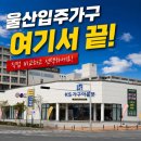 케이에스유통 | 코너형 소파를 선택하는 이유! 전동 스윙 코너형소파 배송후기 [울산 케이에스가구아울렛]