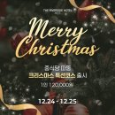 더리버사이드호텔 이미지