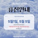 사랑가득한내과의원 이미지