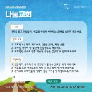 자생원 | 26 통영