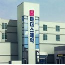 (주)마더스제약