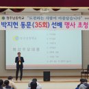 청주남중학교 이미지