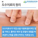 일산만족정형외과의원 이미지