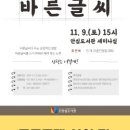 안심도서관 세미나실 네이버블로그