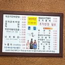 촌집 | 김제맛집 가족외식으로 좋은 촌집 닭백숙 후기