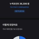 (주)이브테크 이미지