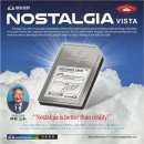 비스타(Vista) | 강남 방탈출 추천 키이스케이프 스테이션 노스텔지아 비스타(NOSTALGIA VISTA) 후기