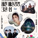 예술광장1로 네이버블로그