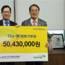 교직원공제회 이미지