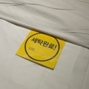 호텔여기어때 주안점 | 순천 연향동 호텔 여기어때 조례사거리점 스탠다드룸 숙박 후기