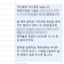훈앤훈법무사합동사무소