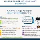 남천어린이집 이미지