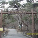 1067차 산행 남양주시 천마산(26.10.17) 이미지