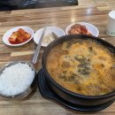 할매국집 | 망포에서 혼밥하기 좋은 국밥집, 큰맛 할매순대국 솔직후기