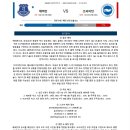 10월3일 EPL 프리미어리그 에버턴 브라이턴 패널분석 이미지