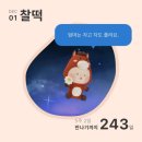 행복슈퍼 이미지