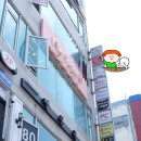유스텔라
