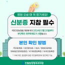 진월탑정형외과의원 이미지